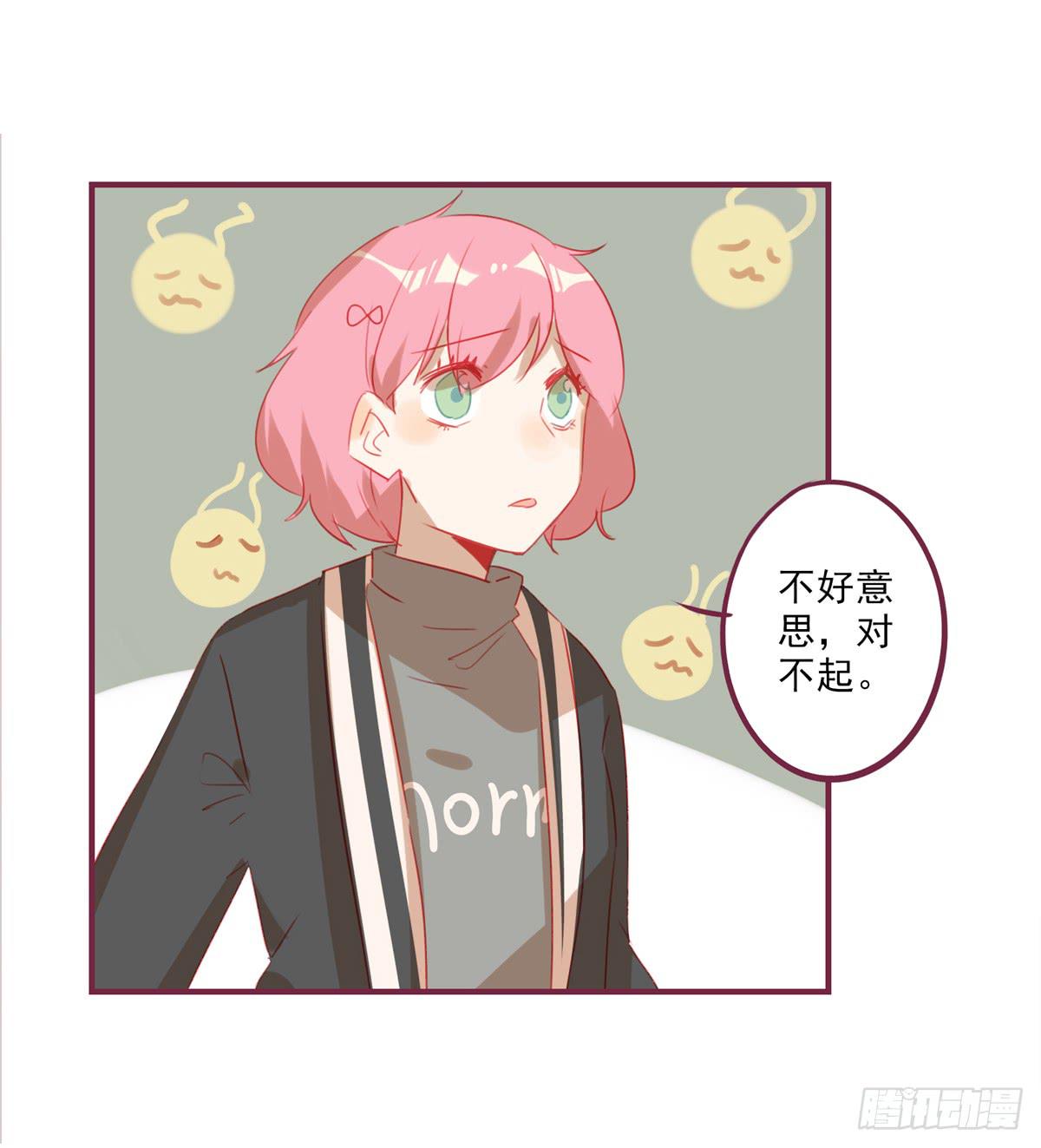 离别-第47话