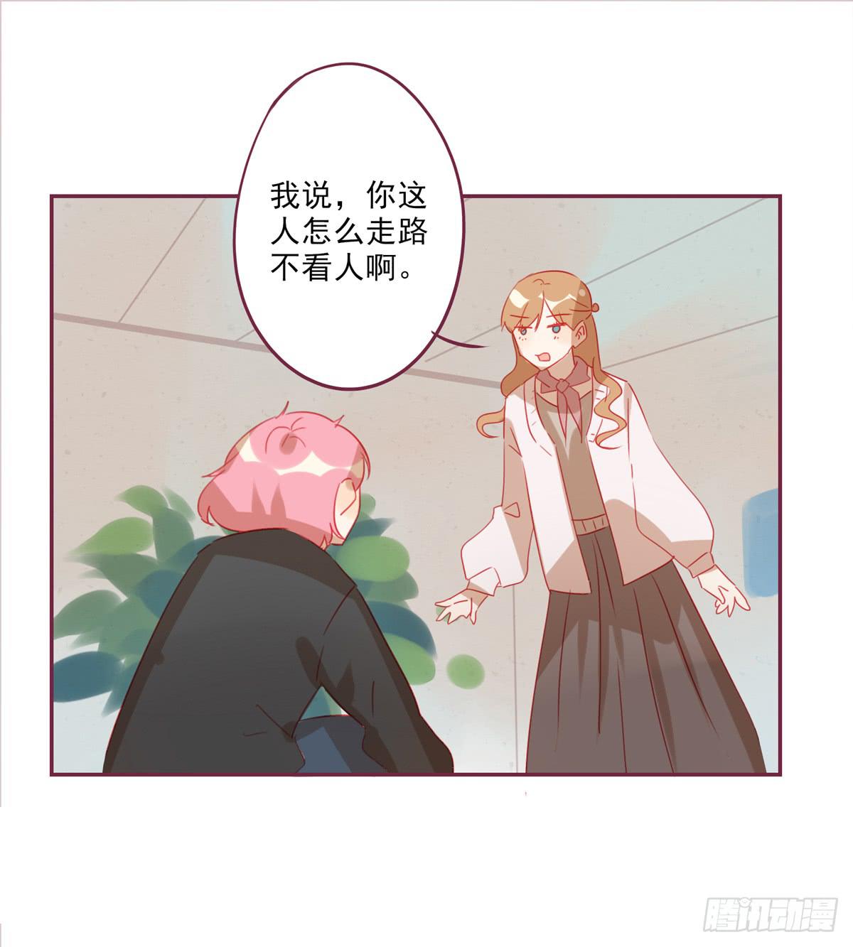 离别-第47话