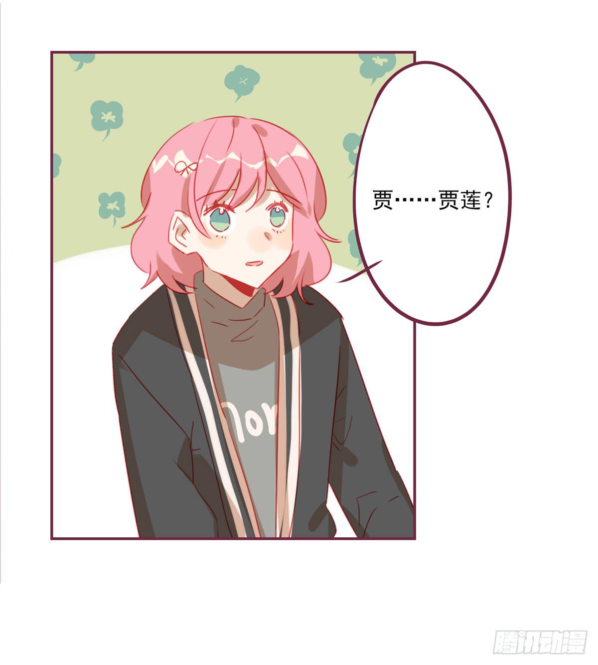 离别-第47话