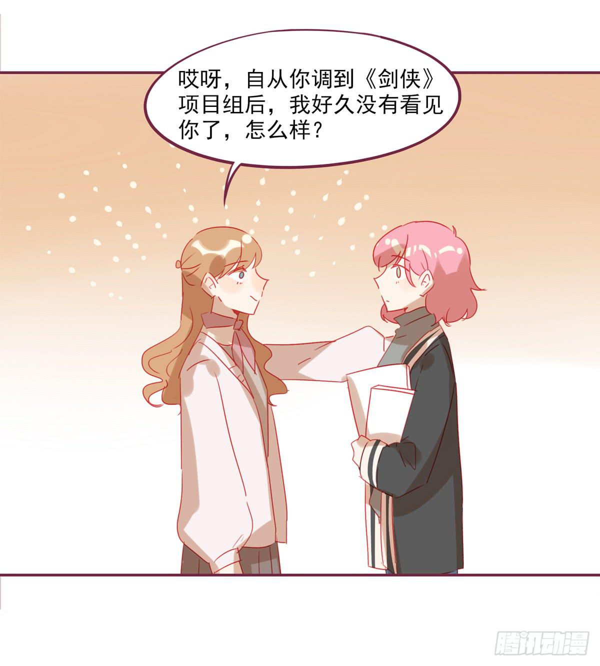 离别-第47话