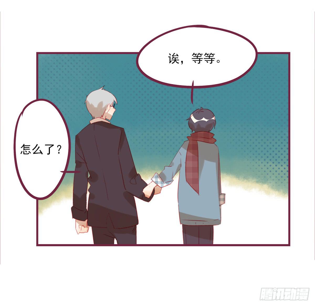 其实我不想走-第49话