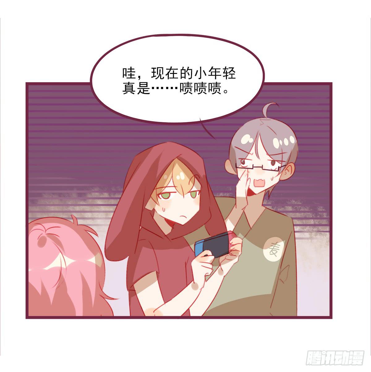 其实我不想走-第49话