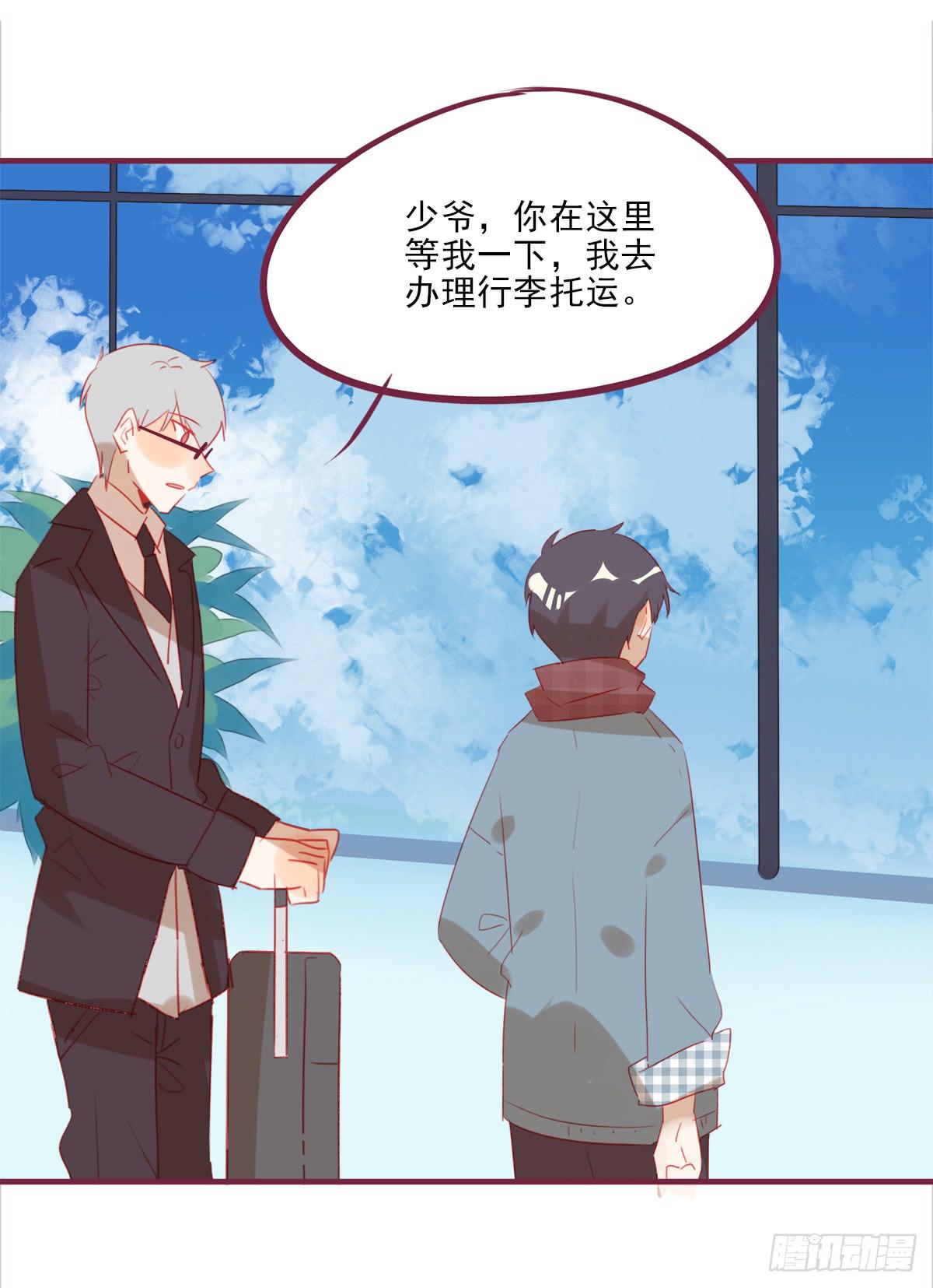 其实我不想走-第49话