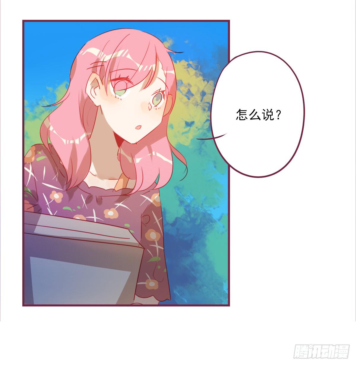 归来-第51话