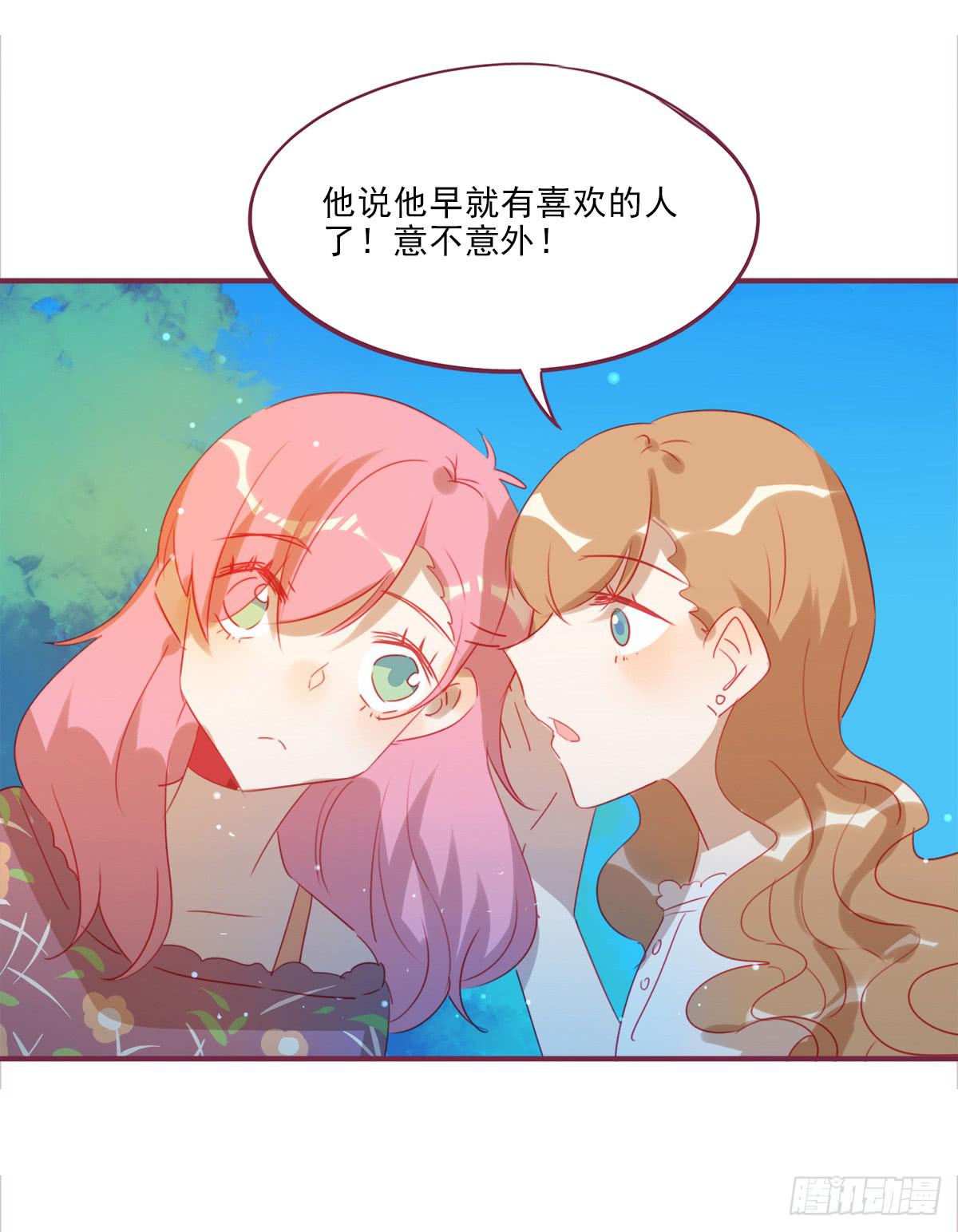 归来-第51话