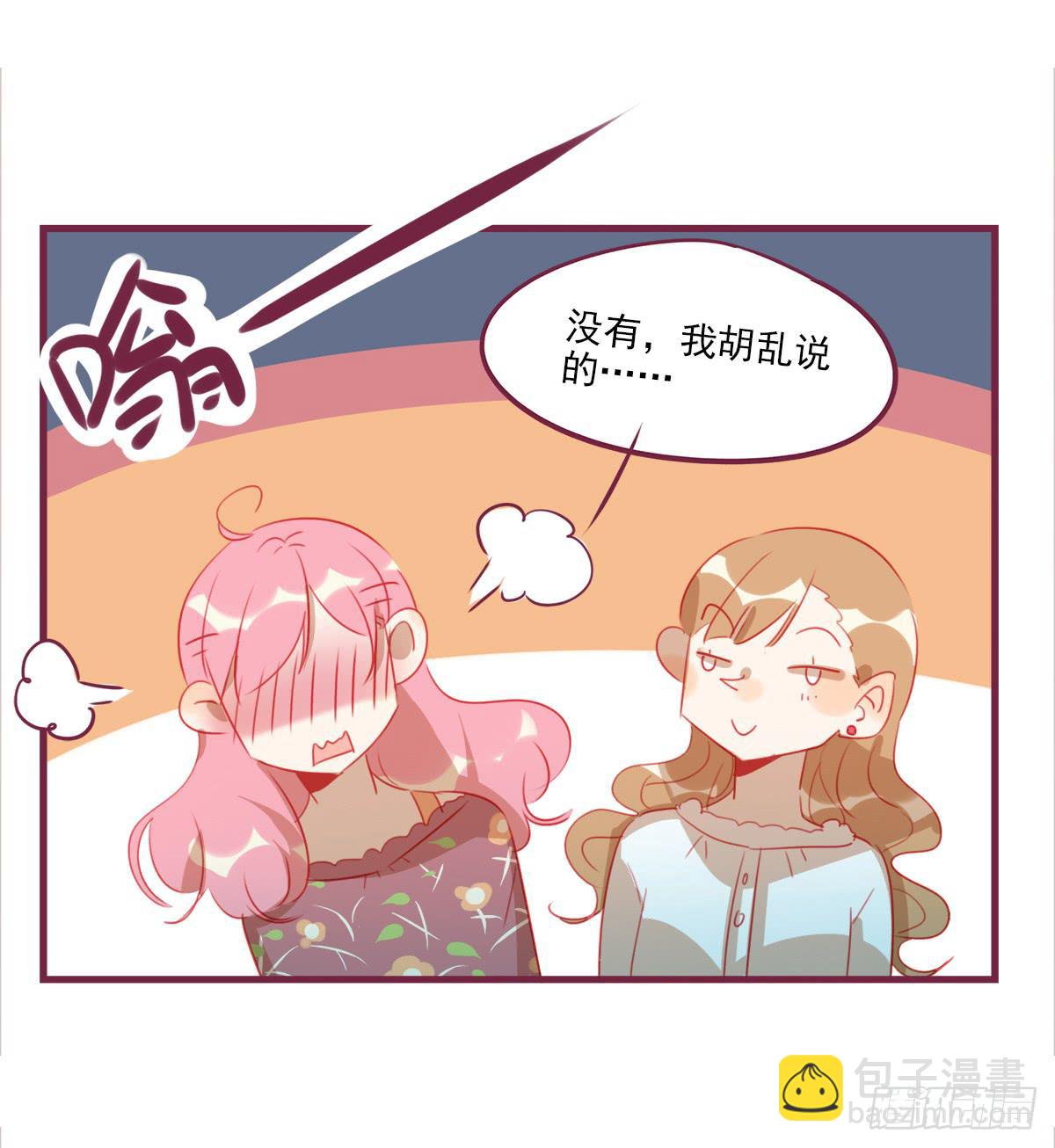 归来-第51话