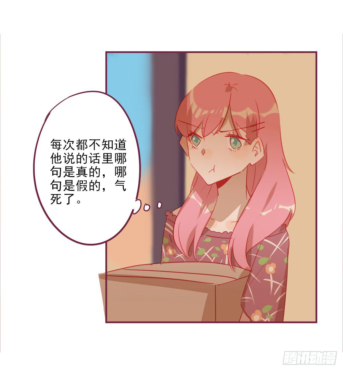 归来-第51话
