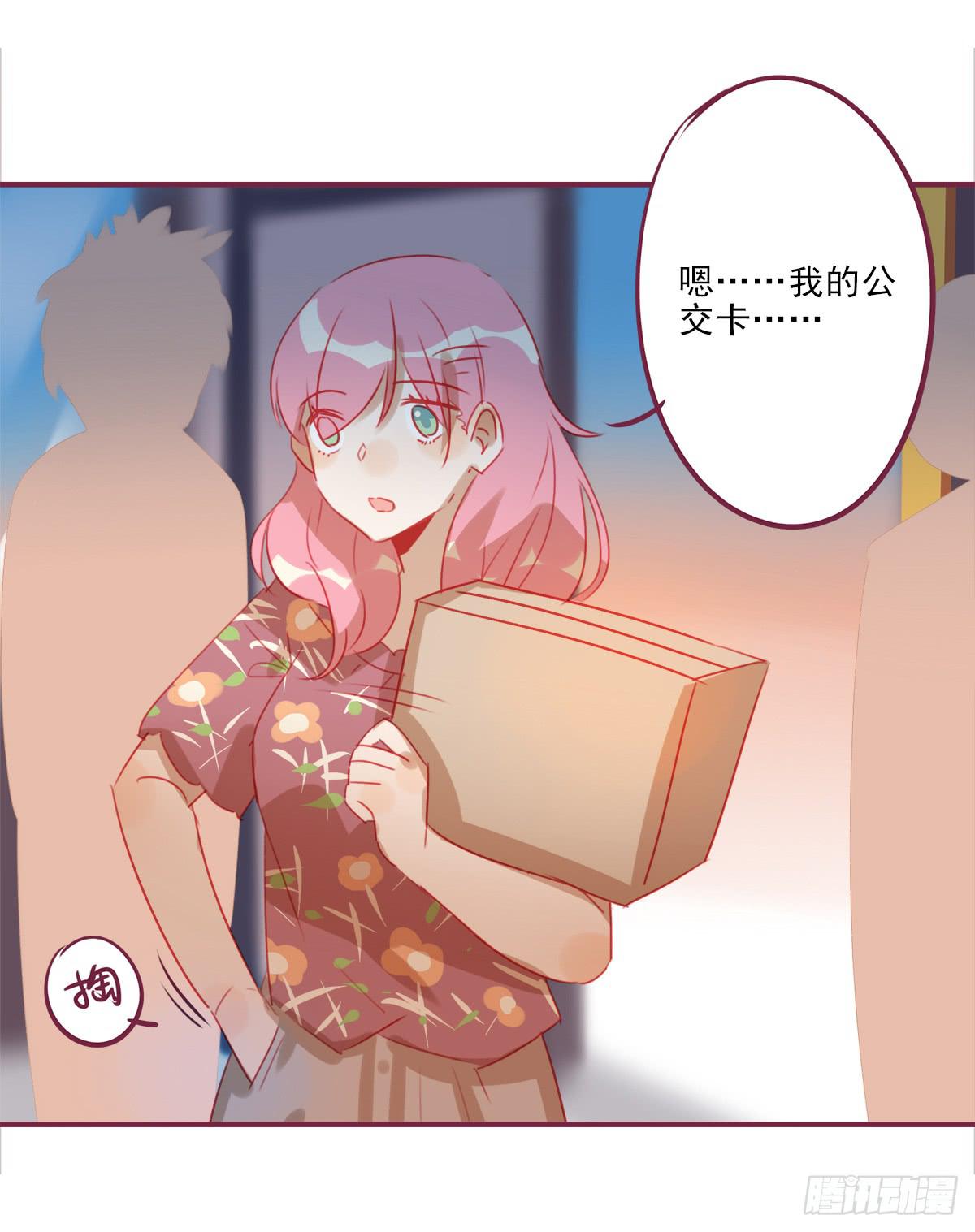 归来-第51话
