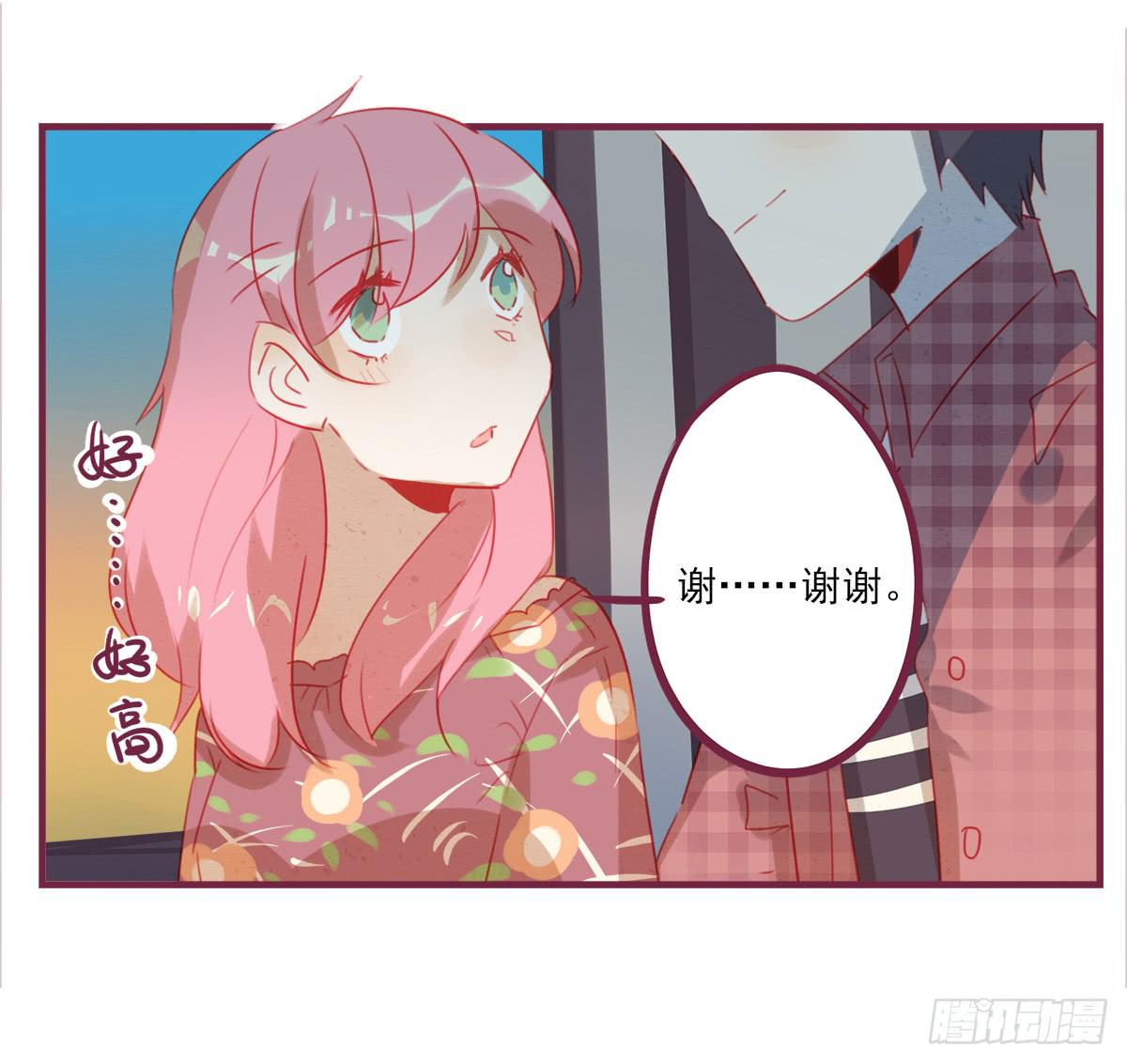 归来-第51话