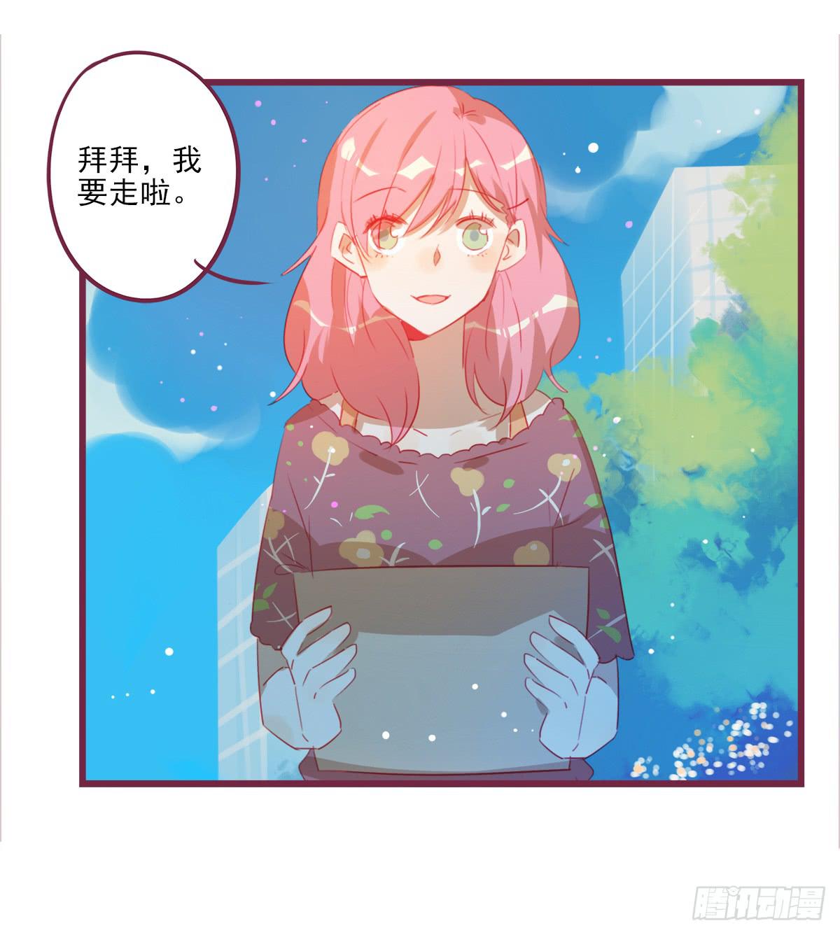 归来-第51话