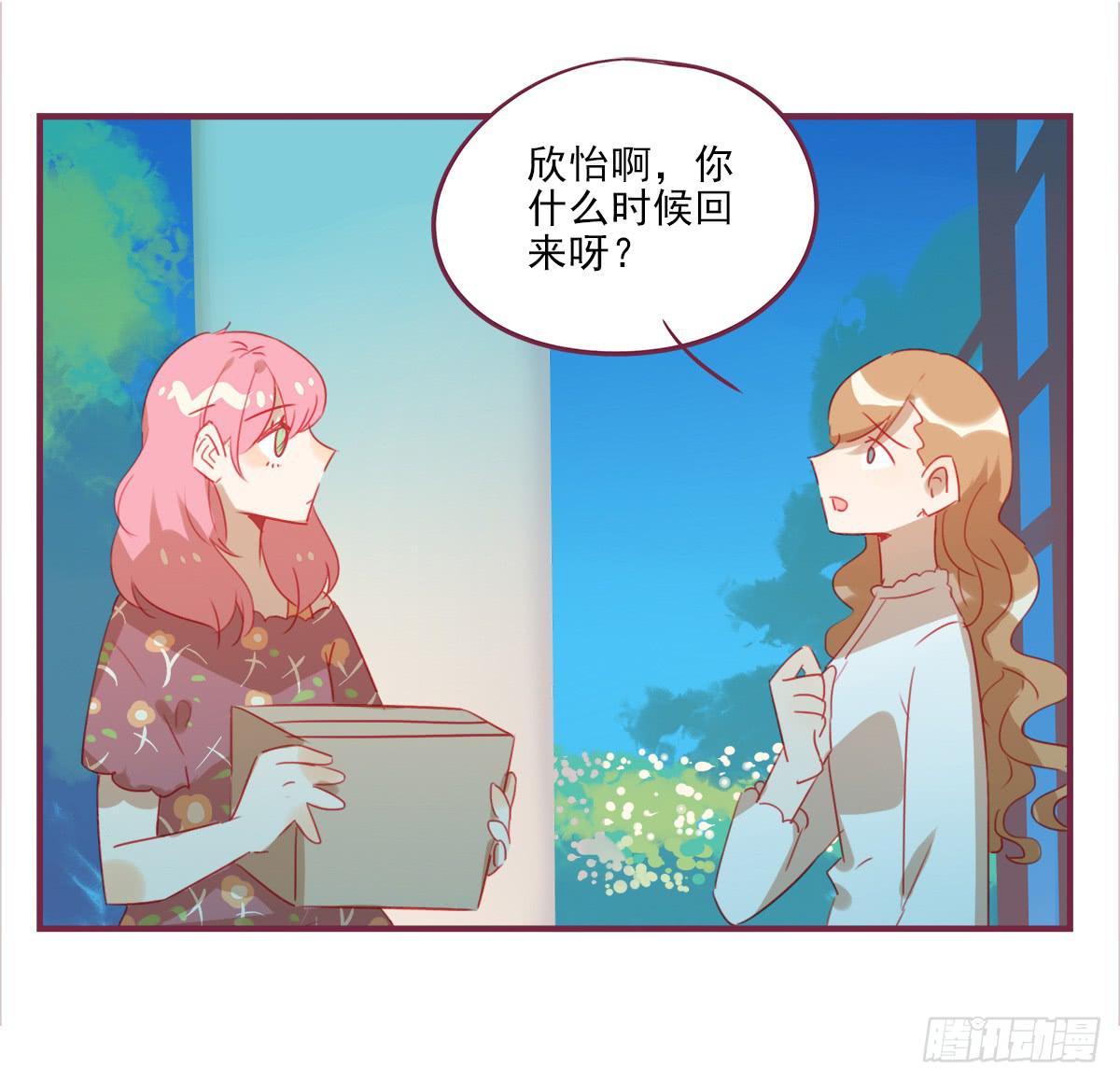 归来-第51话