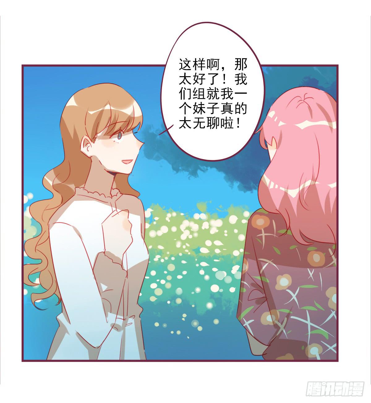 归来-第51话
