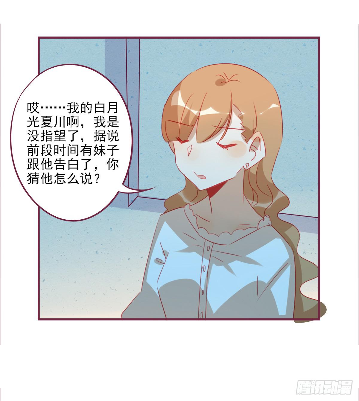 归来-第51话