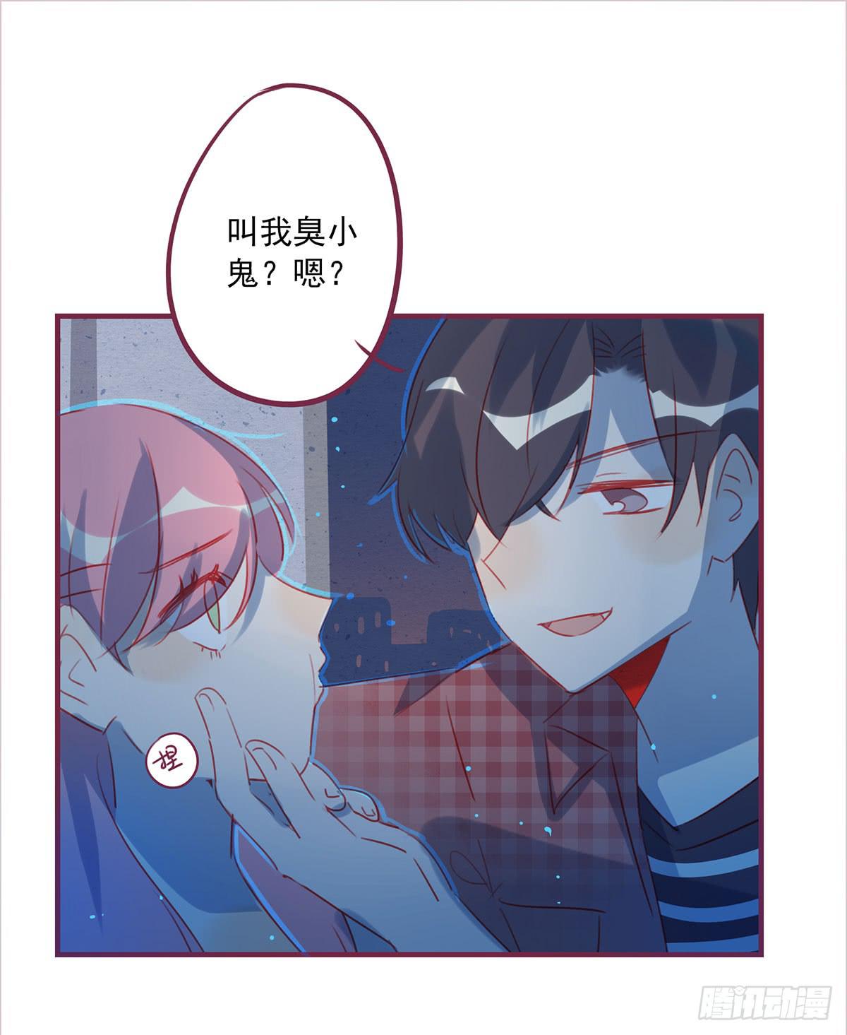 正式女票-第53话