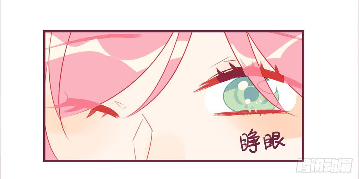 正式女票-第53话