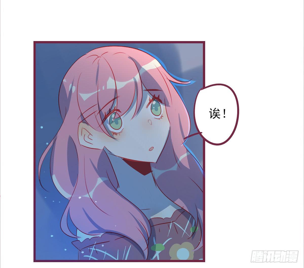 正式女票-第53话