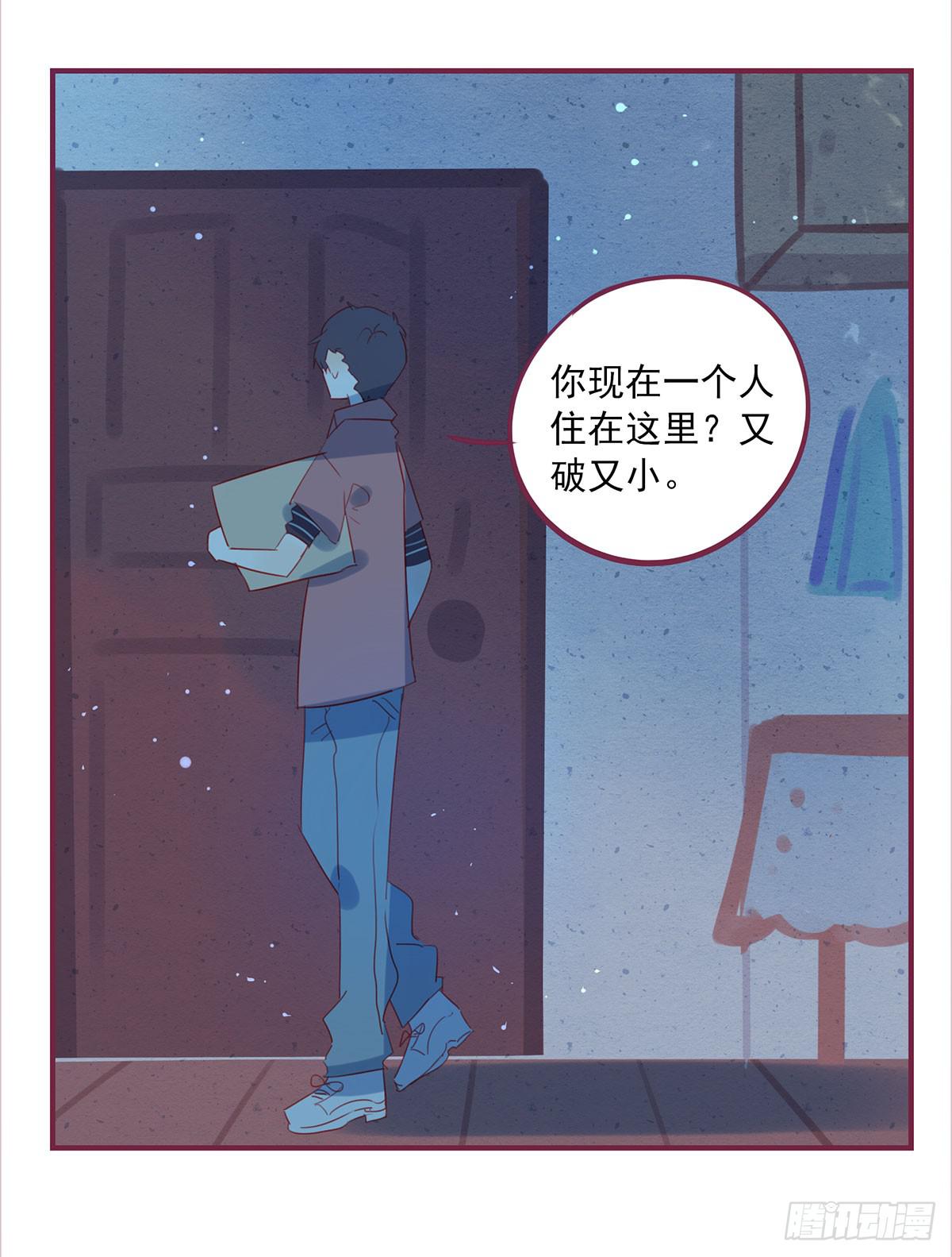 正式女票-第53话
