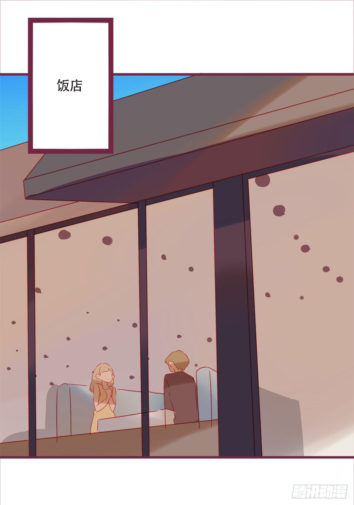 身边的人都在谈恋爱-第55话