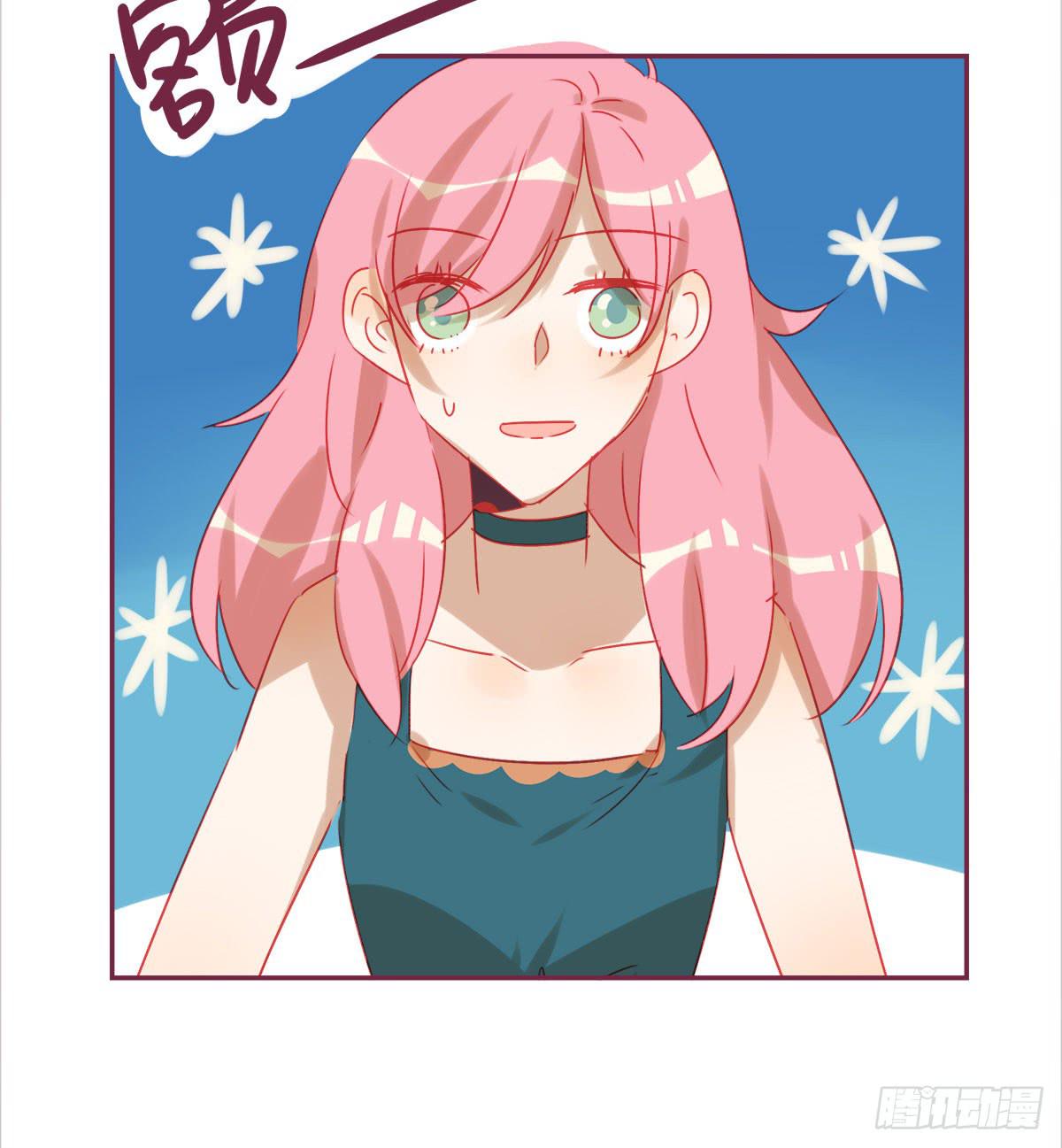 身边的人都在谈恋爱-第55话