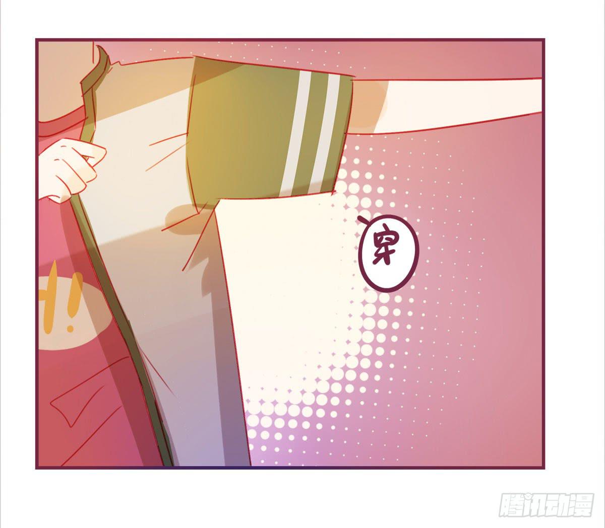 你孤单太久了(1/2)-第59话
