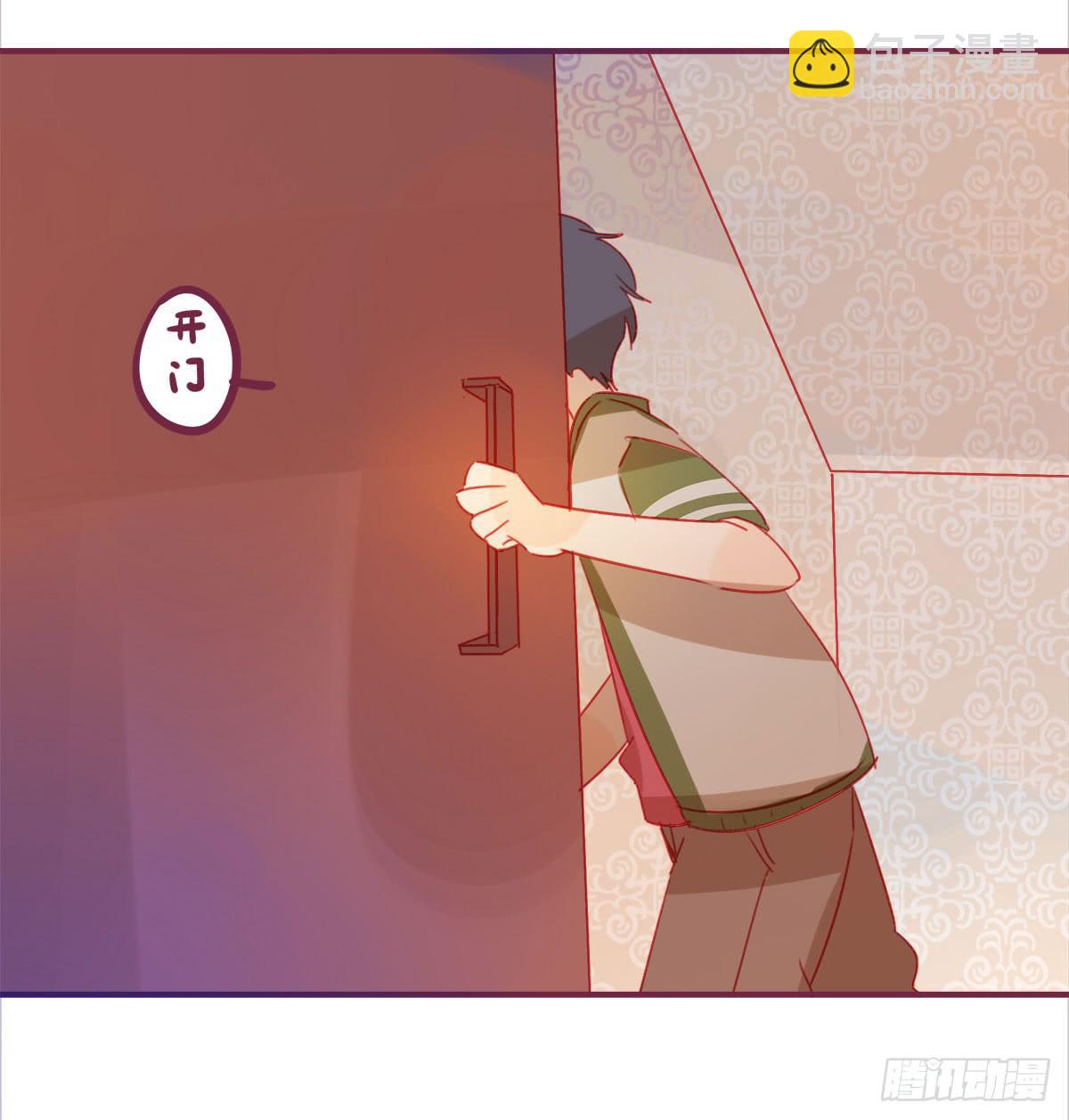 你孤单太久了(1/2)-第59话