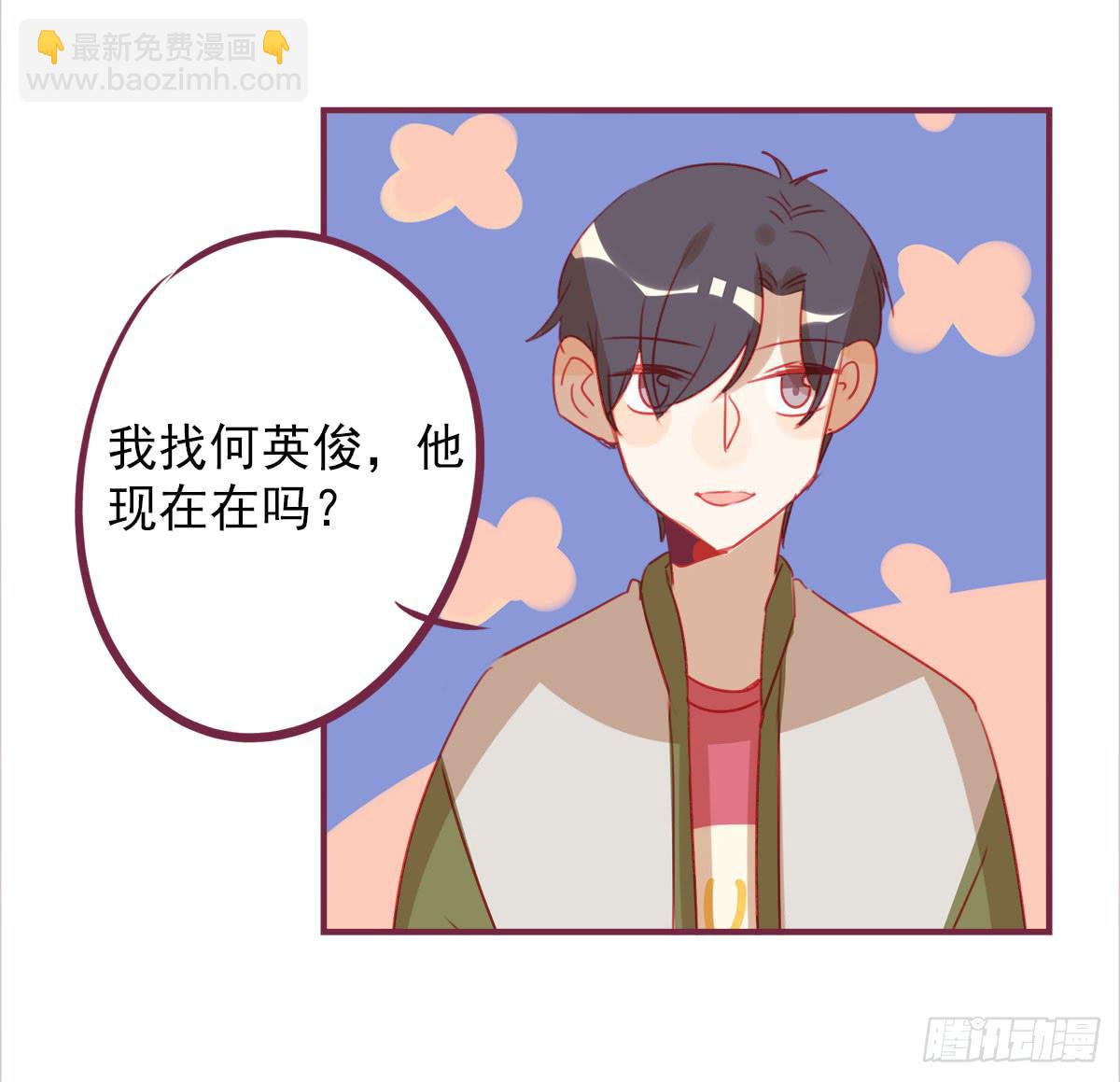 你孤单太久了(1/2)-第59话