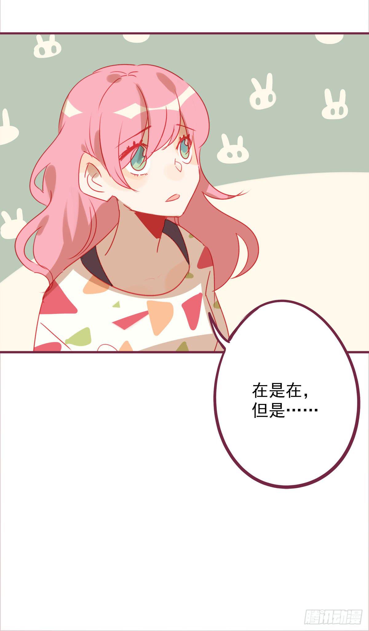 你孤单太久了(1/2)-第59话
