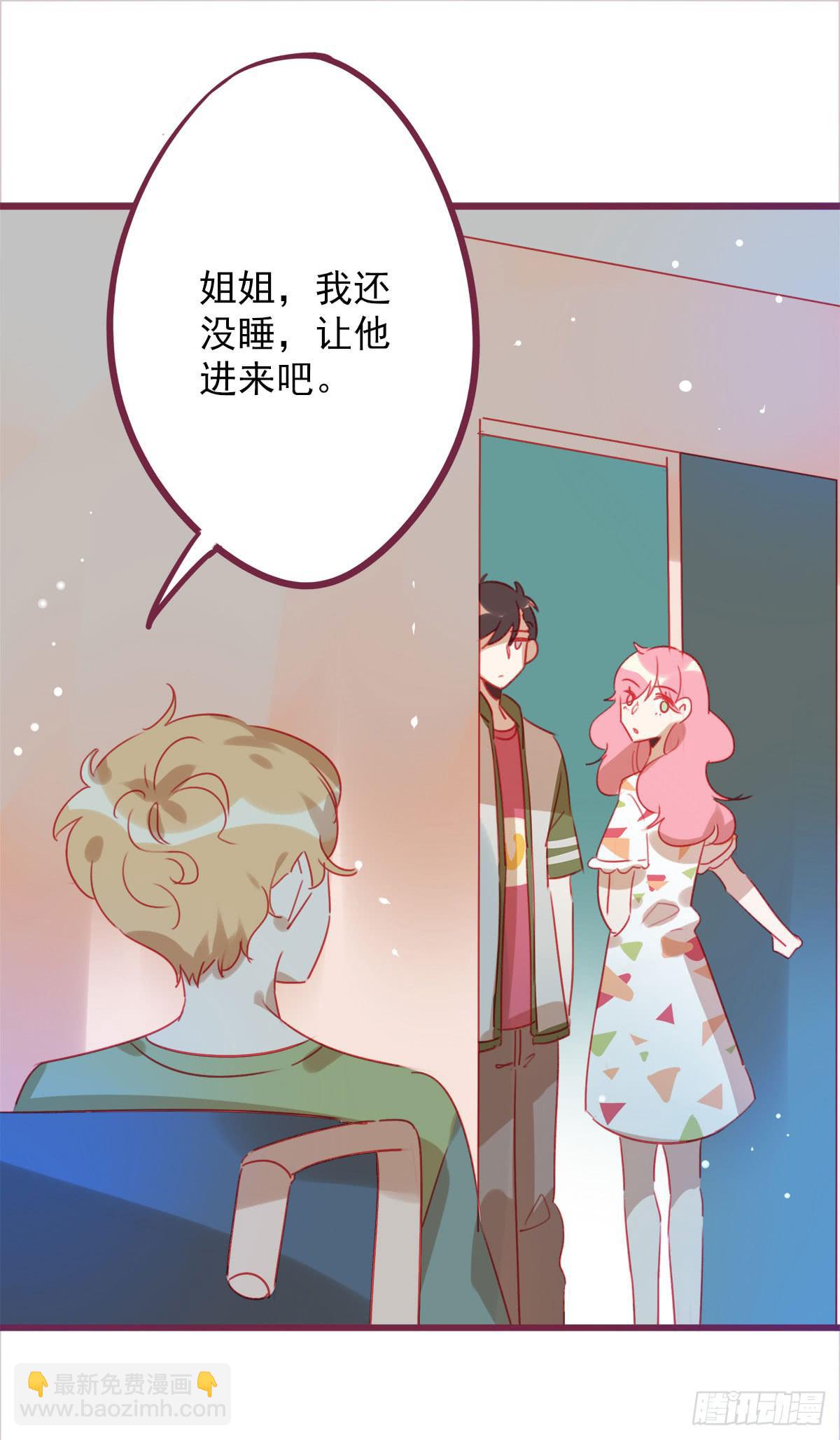 你孤单太久了(1/2)-第59话