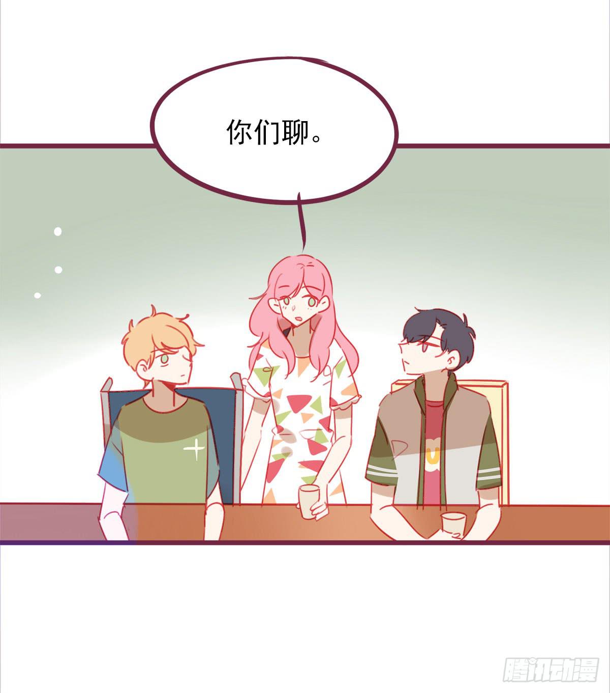 你孤单太久了(1/2)-第59话