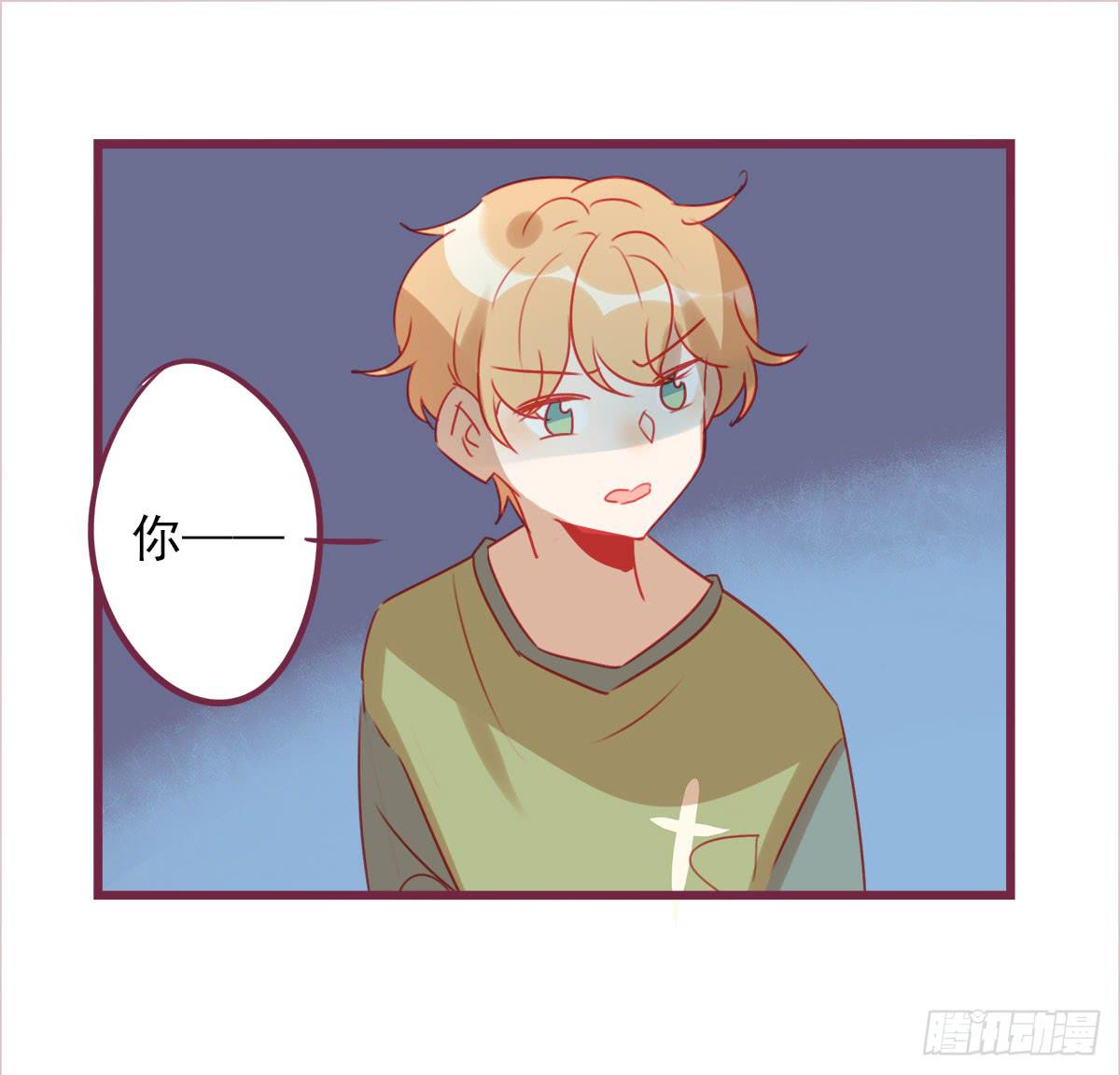 你孤单太久了(1/2)-第59话