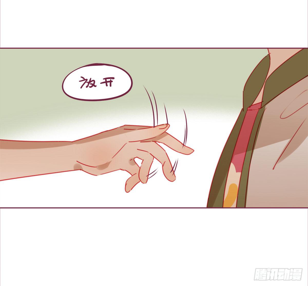 你孤单太久了(1/2)-第59话