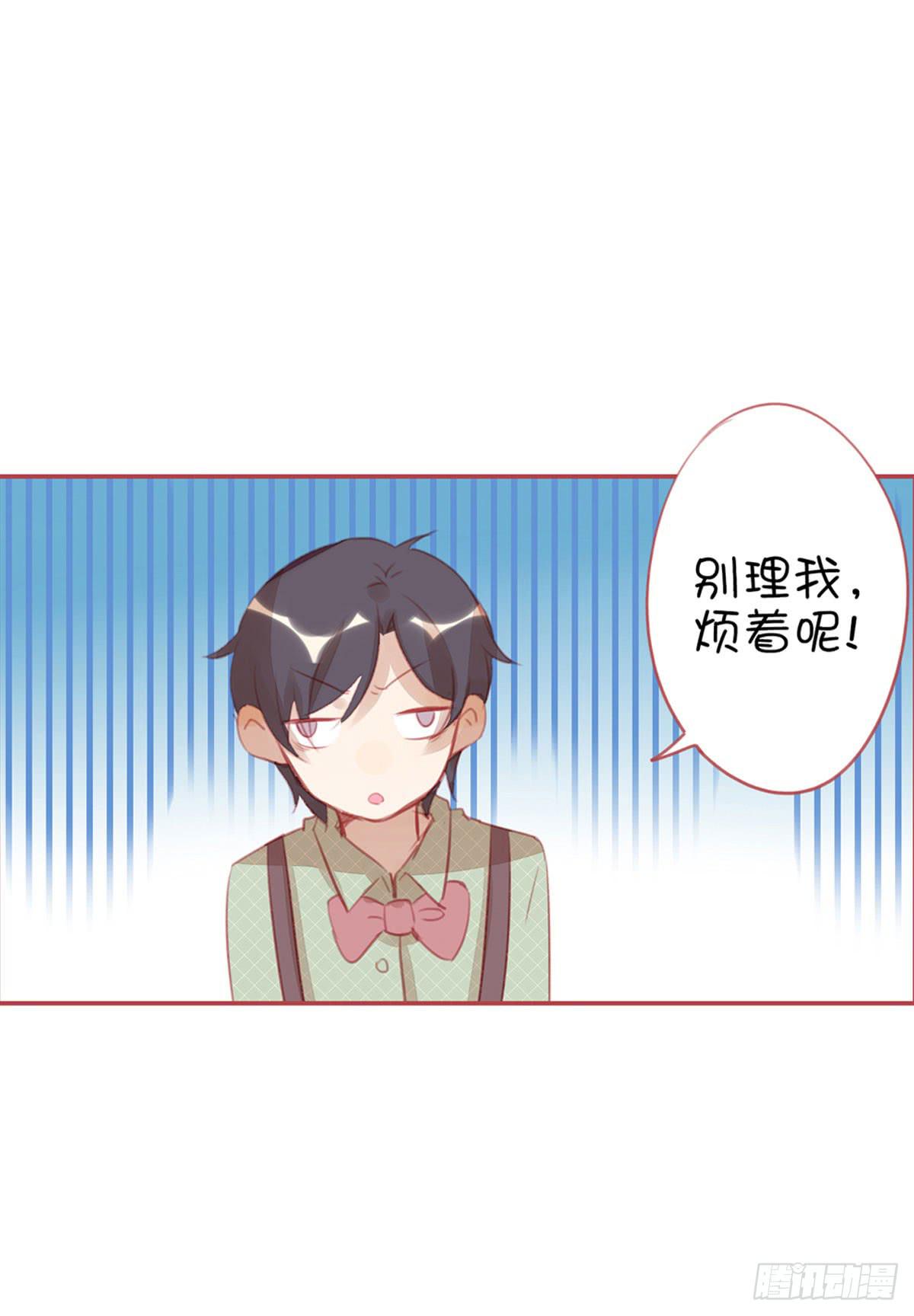 这叫嫩草吃老牛(1/2)-第7话