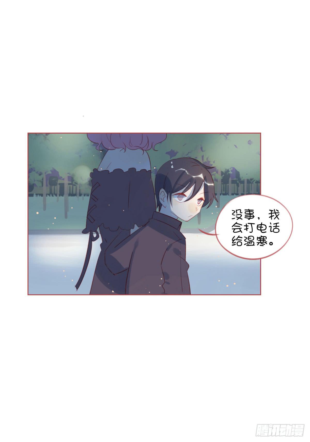 这叫嫩草吃老牛(1/2)-第7话