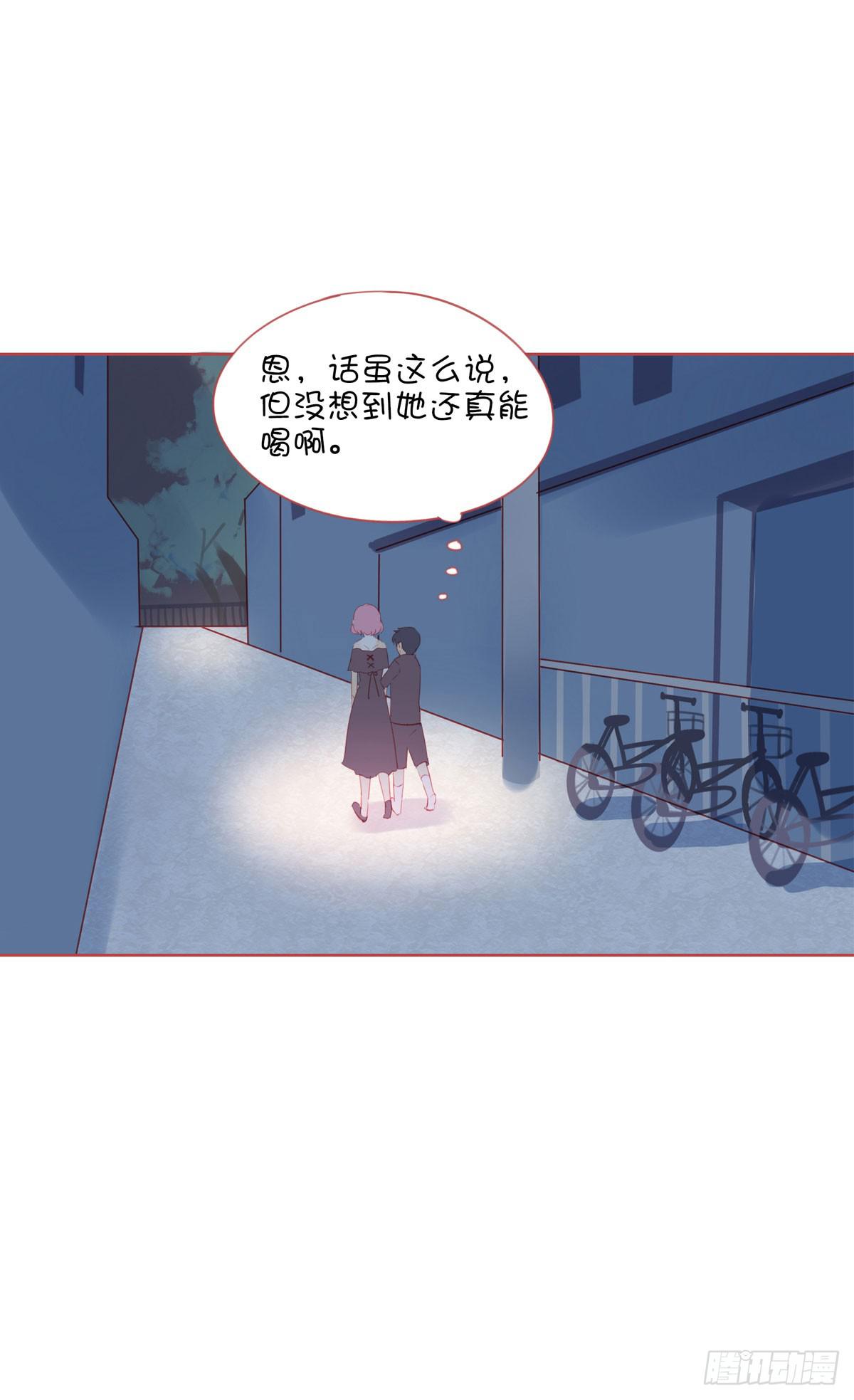 这叫嫩草吃老牛(1/2)-第7话