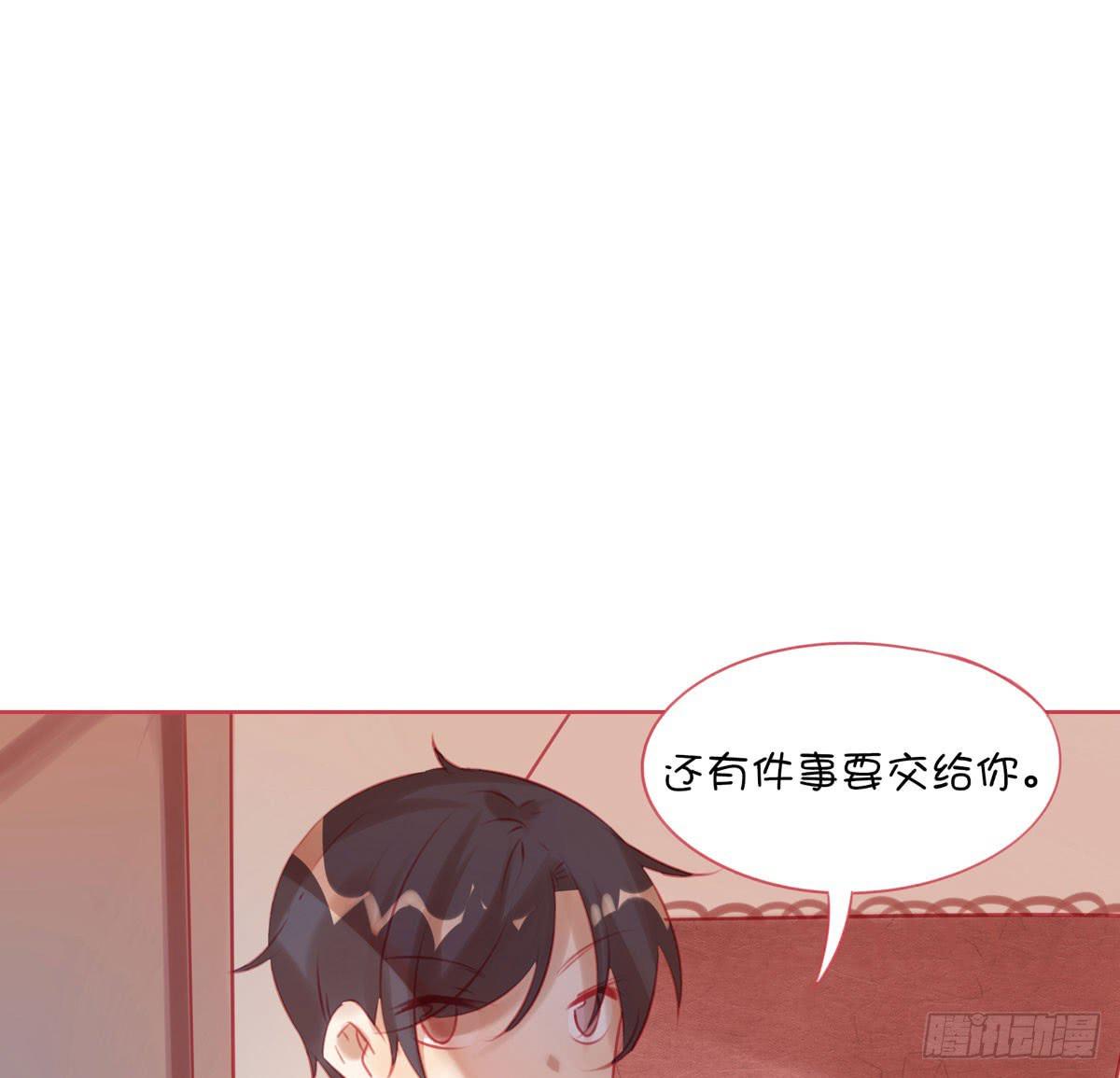 阴魂不散的小鬼(1/2)-第9话