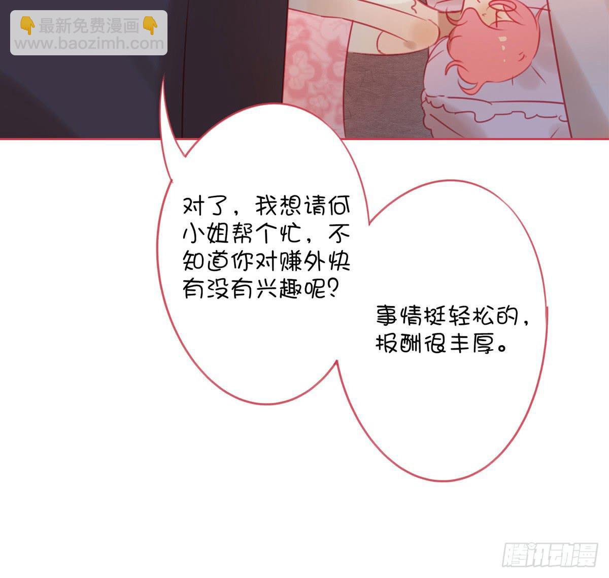 阴魂不散的小鬼(1/2)-第9话