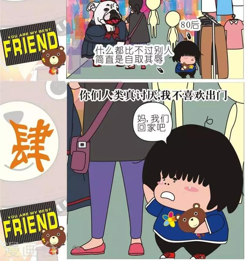 第105话  聊天-第105话