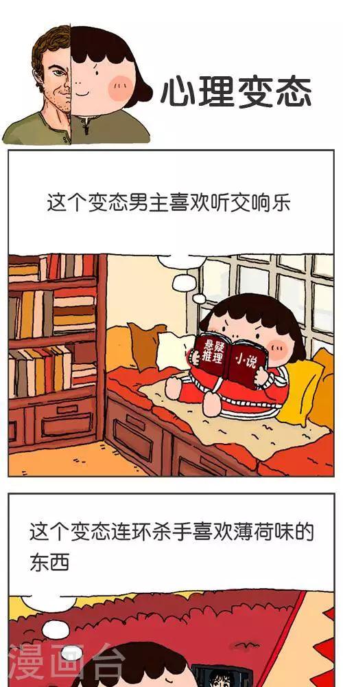 第121话  第一次出周边-第121话