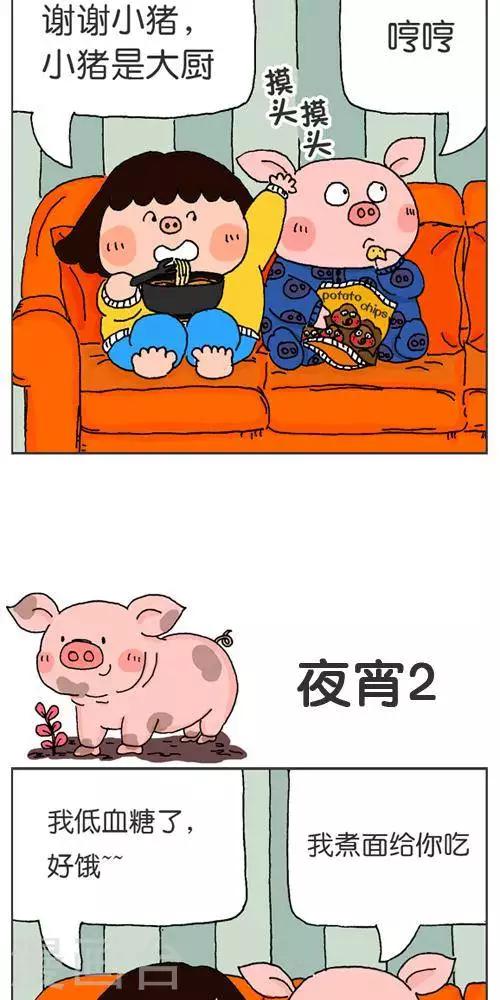 第121话  第一次出周边-第121话