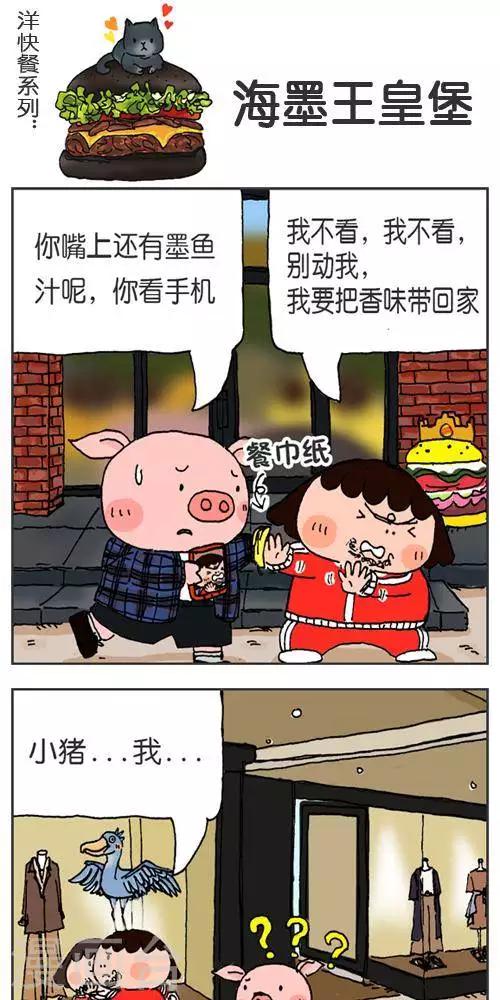 第123话  海墨王皇堡-第123话