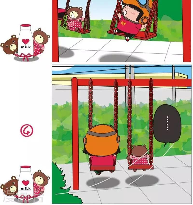 第75话  妹妹-第75话