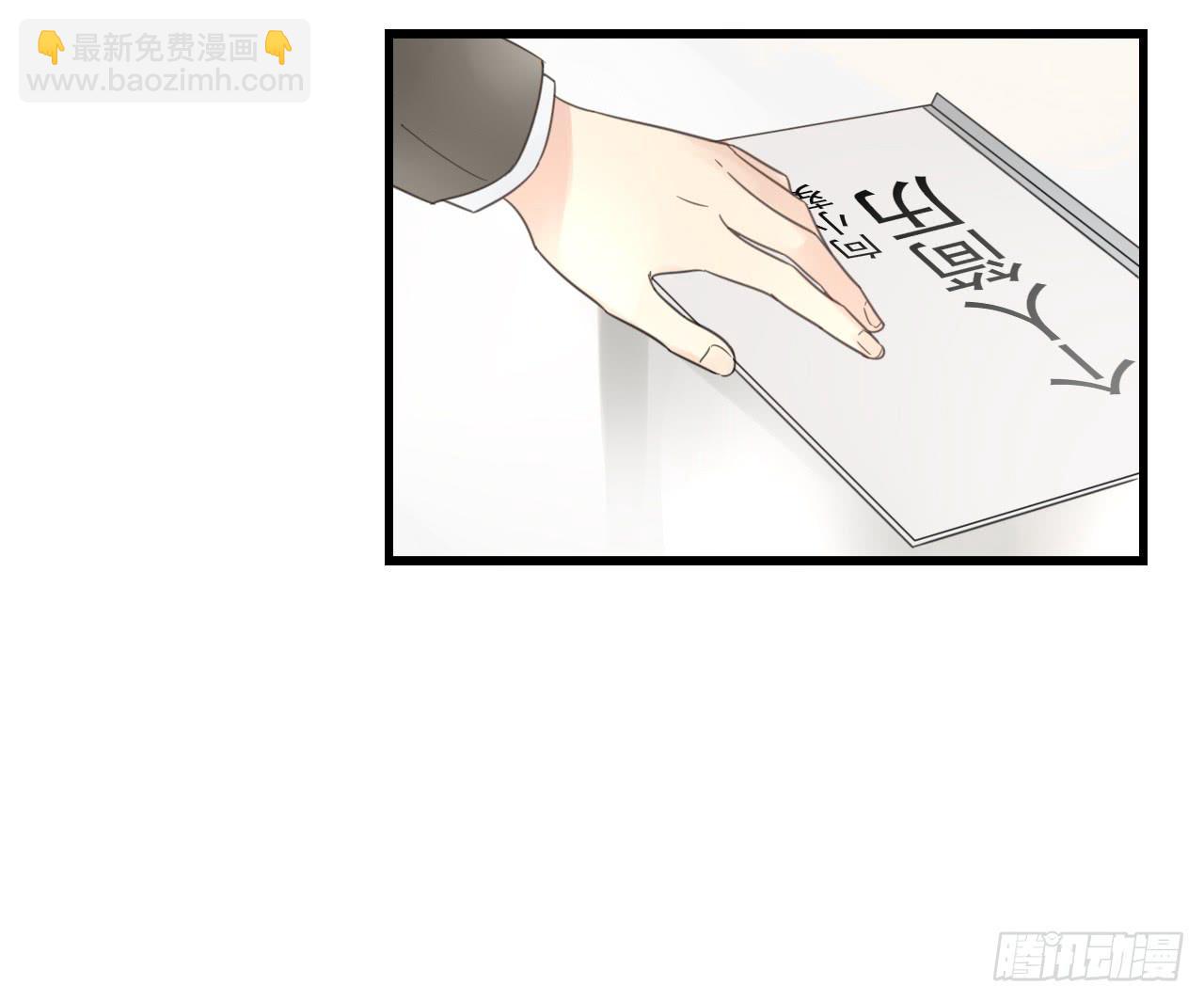 我才是女主角-第1话