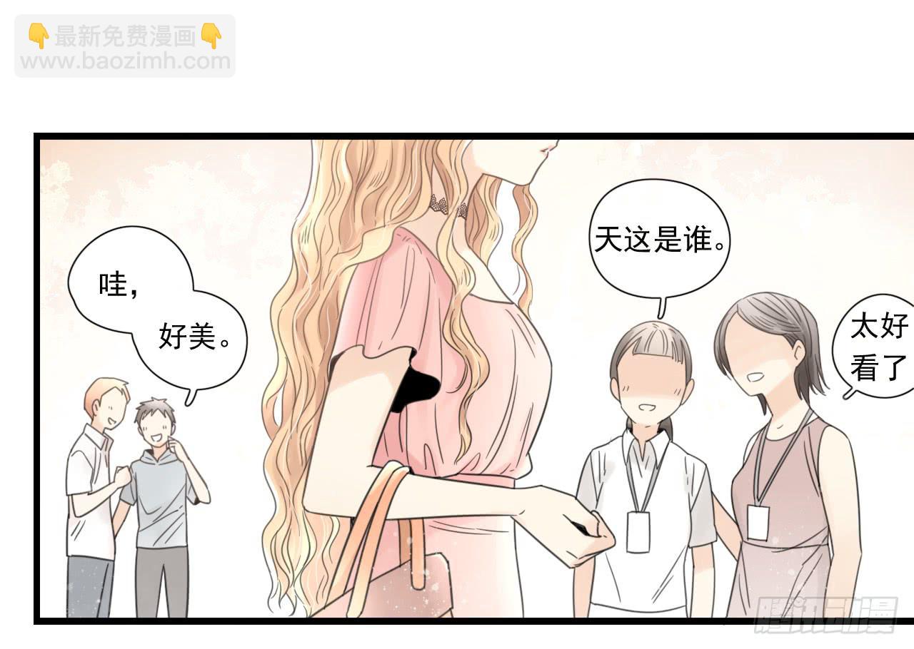 我才是女主角-第1话