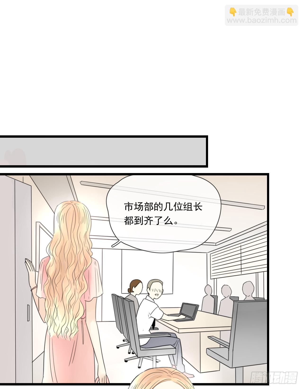 我才是女主角-第1话