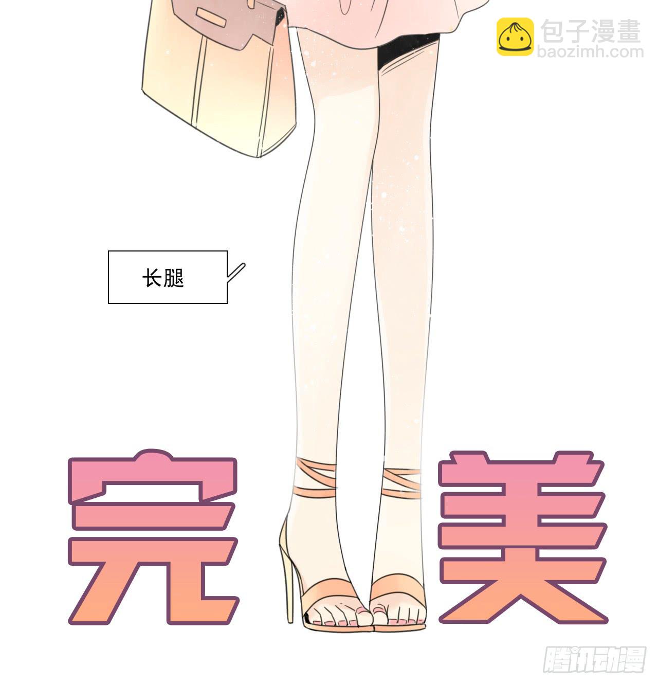 我才是女主角-第1话