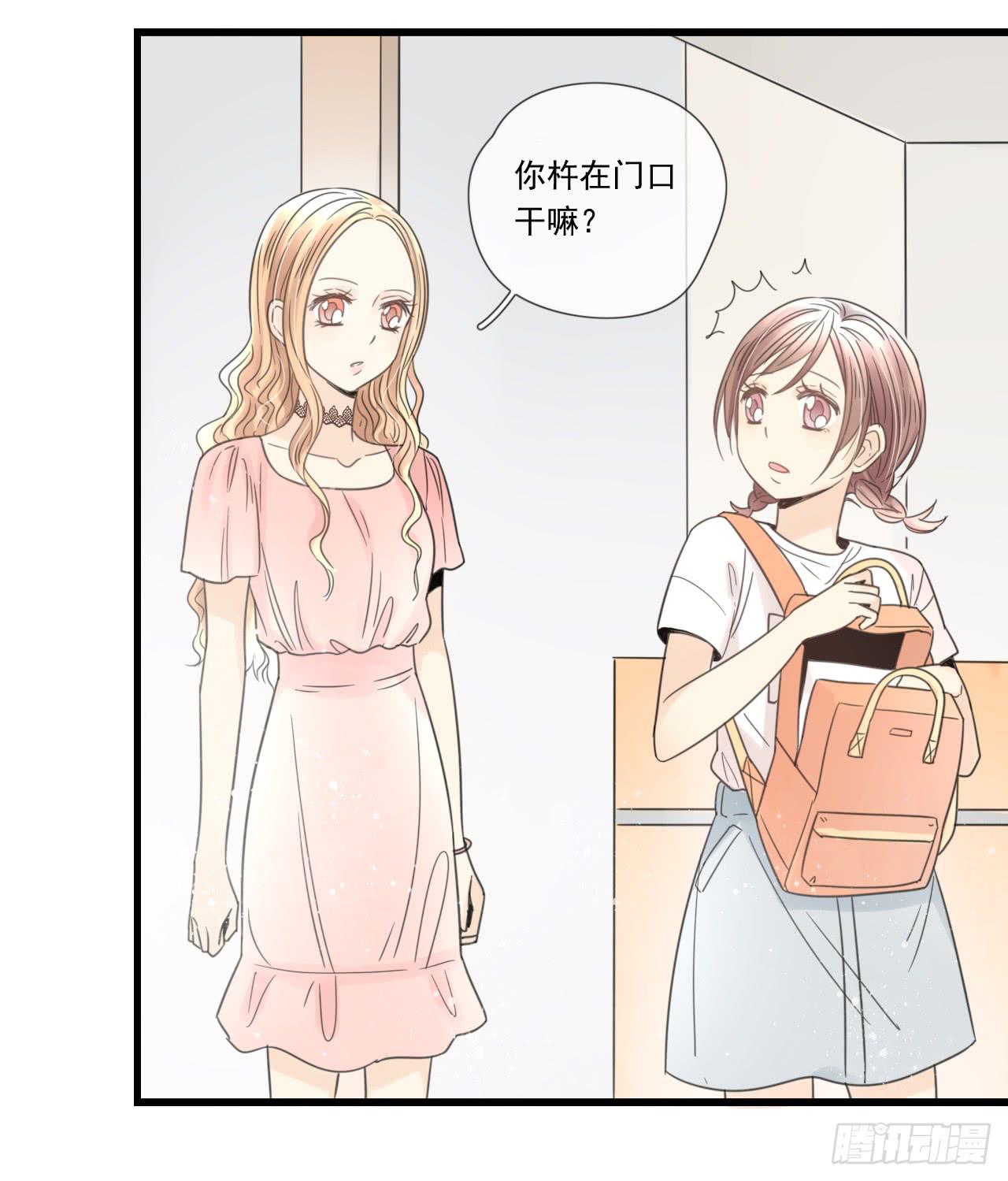 我才是女主角-第1话