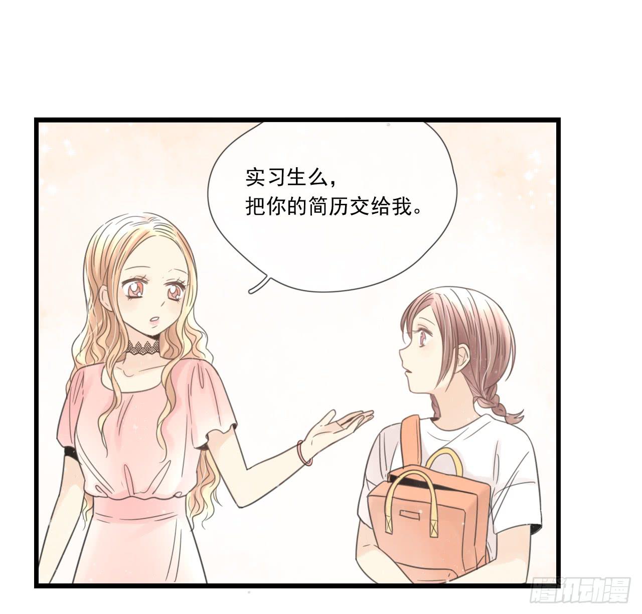 我才是女主角-第1话