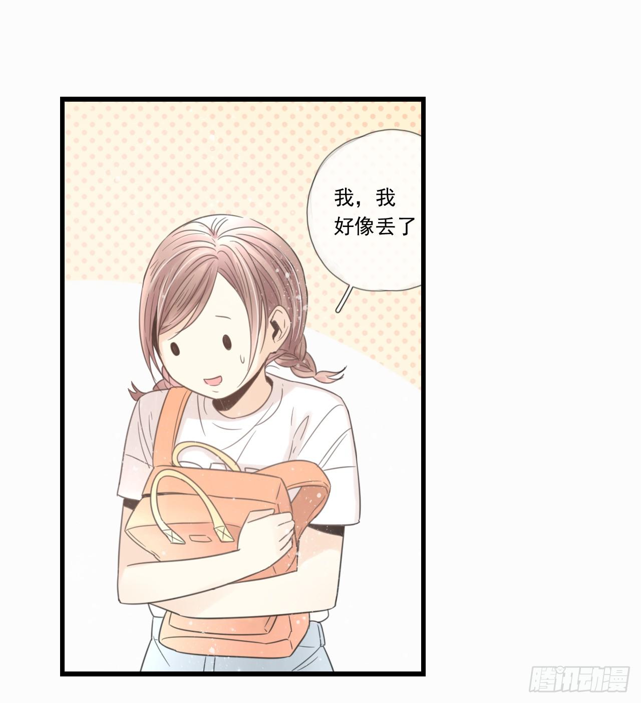 我才是女主角-第1话