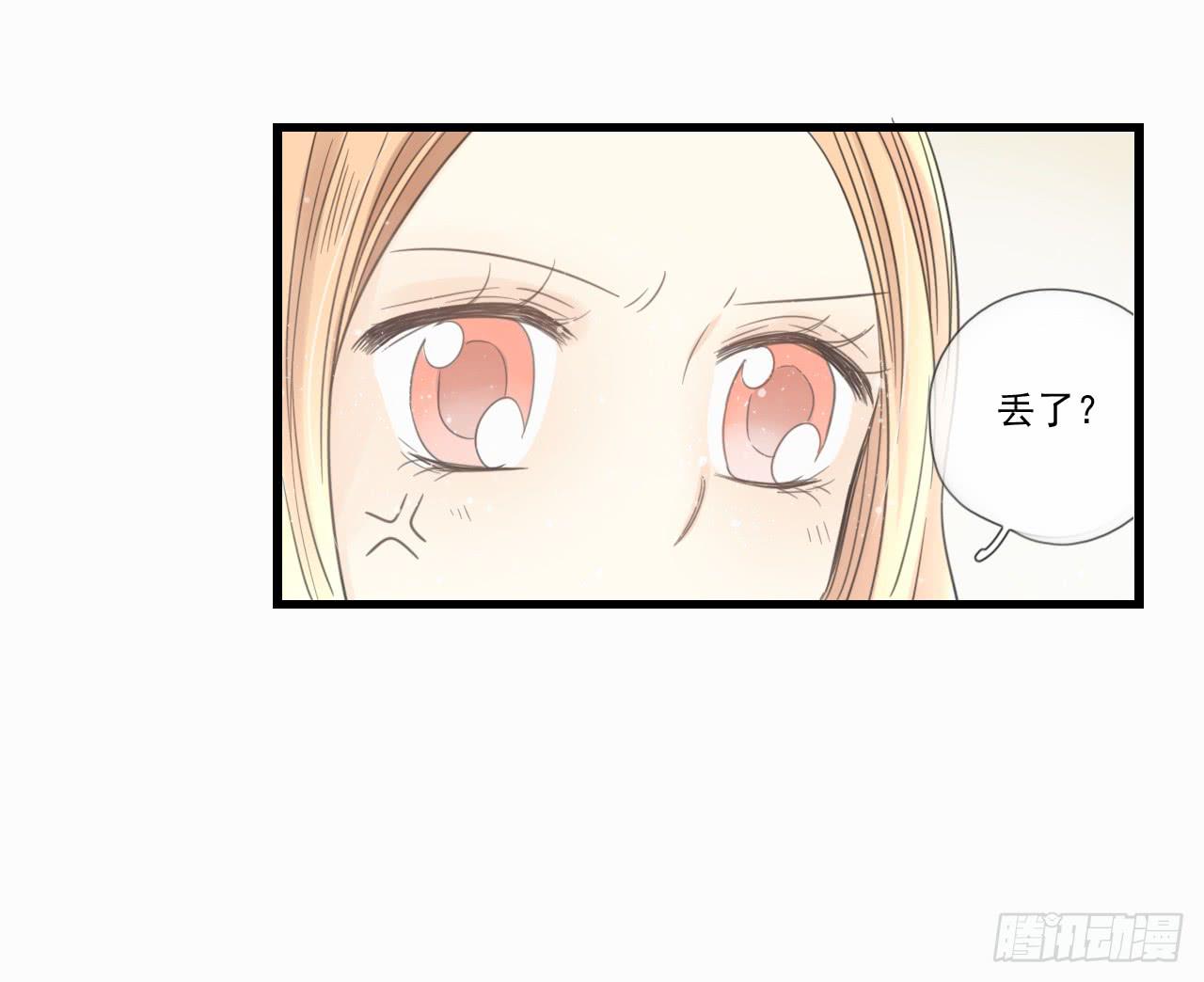 我才是女主角-第1话
