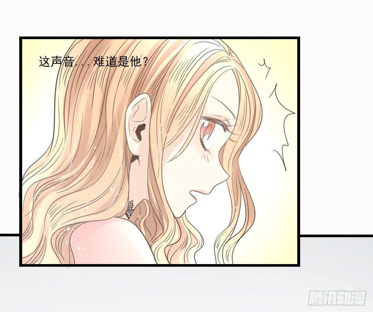 我才是女主角-第1话